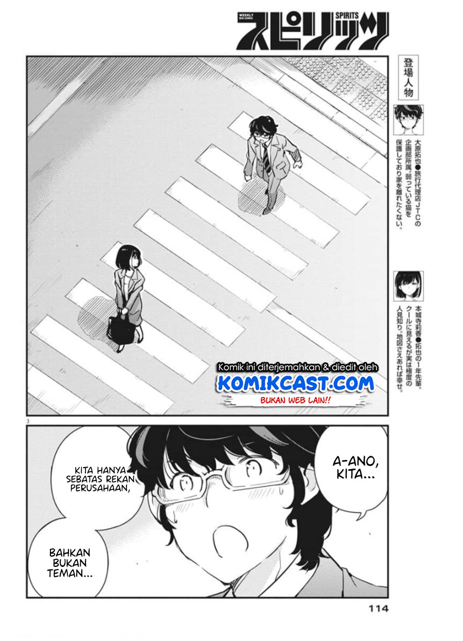 Kekkon Surutte, Hontou Desu ka? Chapter 50 Gambar 4